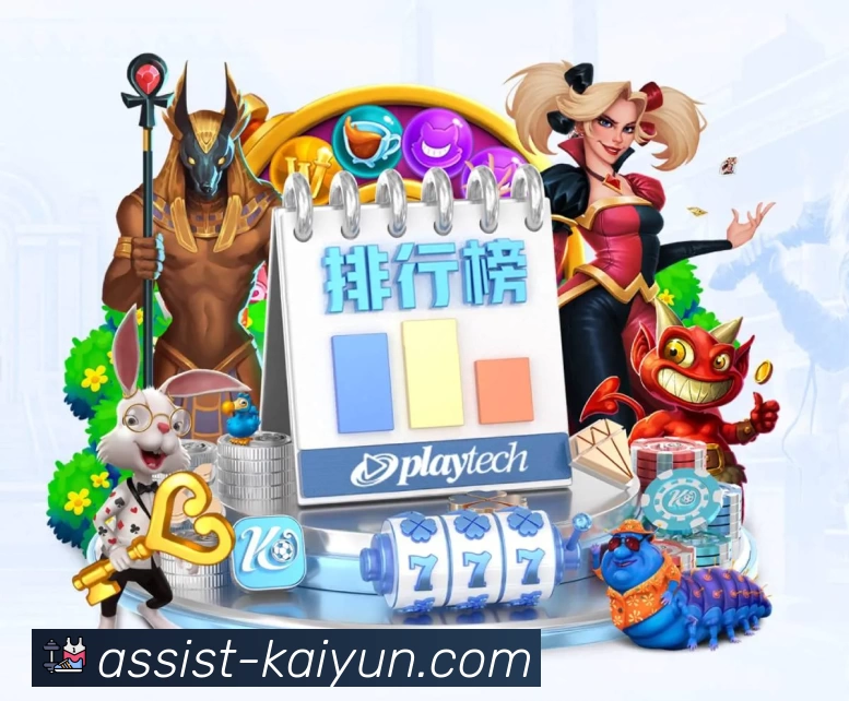 体育平台欢迎图