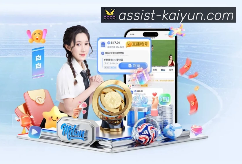 开云全站App